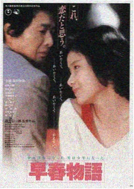 唐璜完整版长诗原典章节结构